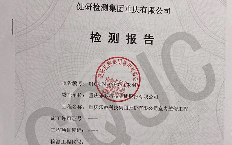 消防改造前后需要辦理的手續(xù)